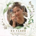 特色彩碑